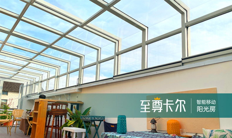 【川沙民宿】露台星力打鱼游戏平台
完工！