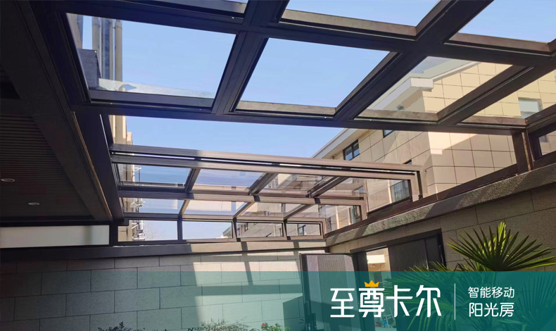 伸缩玻璃屋顶