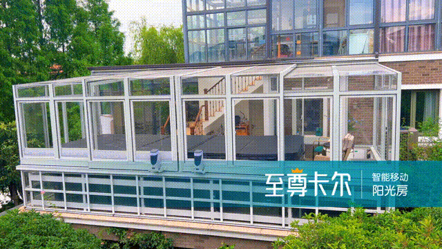 电动阳光房与传统阳光房有什么区别。为什么那么多人做？