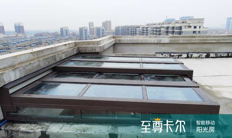 可移动收缩屋顶