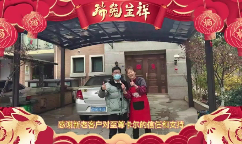 感谢新老客户的认可
