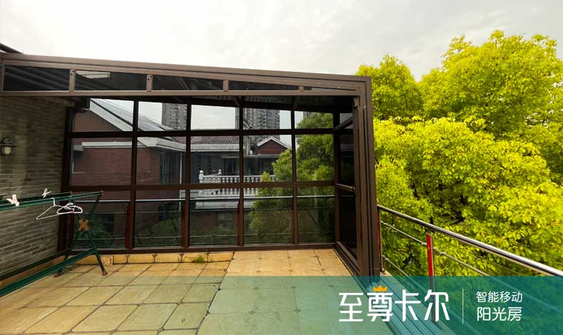 自动采光屋顶