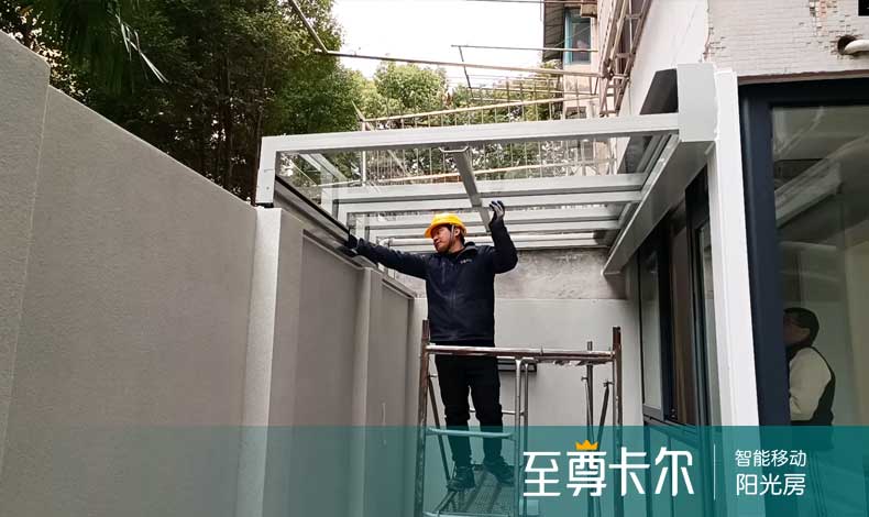 四合院、下沉庭院顶棚全封闭，2023封院子的最好办法！