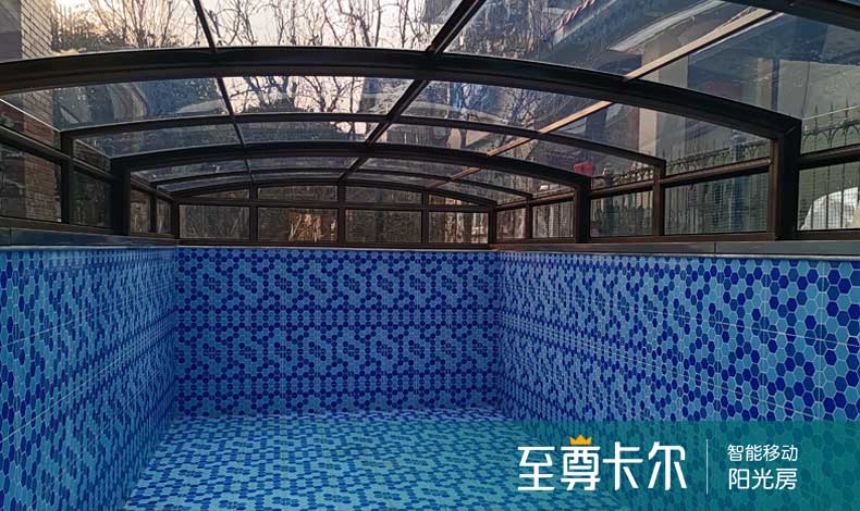 [乐城路]户外泳池盖