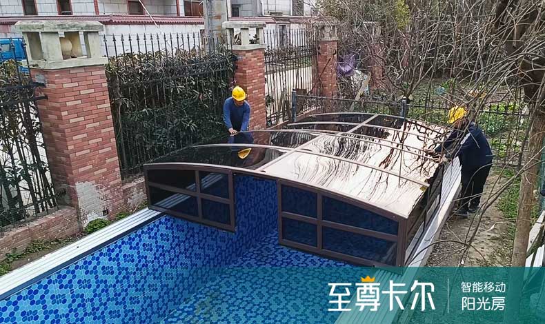 [乐城路]户外泳池盖