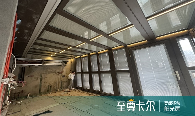 伸缩玻璃屋顶