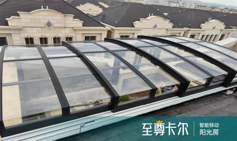 移动屋顶