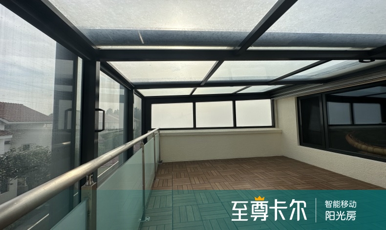 阳光房使用什么透明材质比较好
