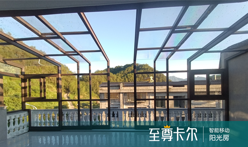移动屋顶
