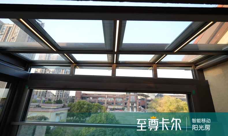  阳光房平顶好还是斜顶好