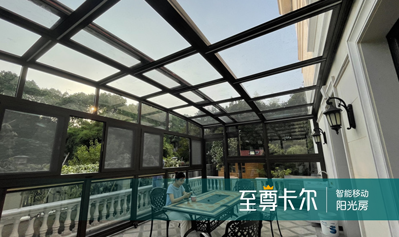 庭院封阳光房好吗