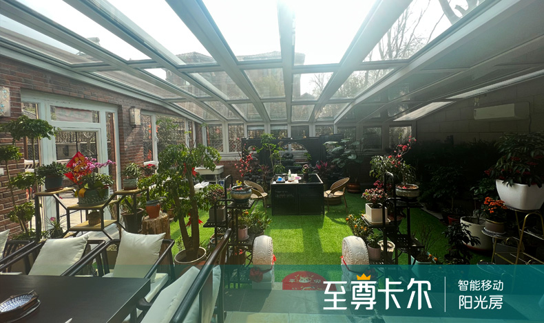 庭院封顶材料