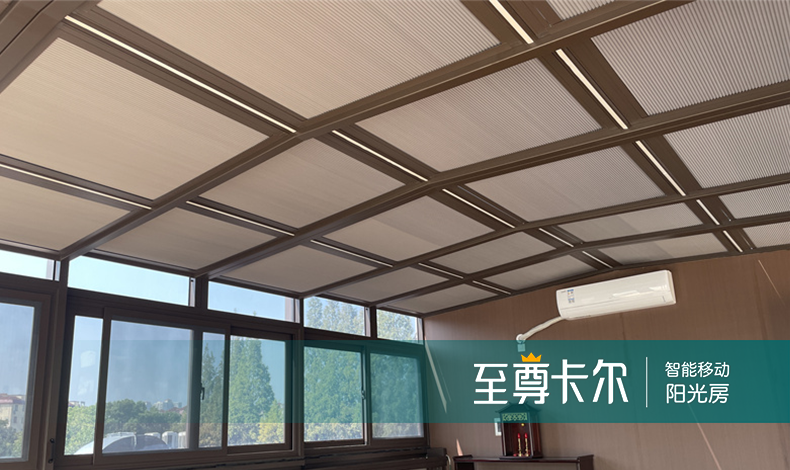 阳光顶棚用什么材料好