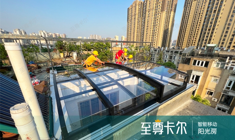 电动伸缩阳光房