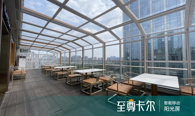 可伸缩玻璃阳光房的现代启示